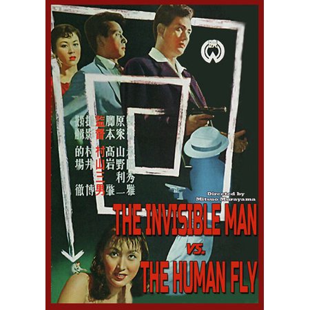 Invisible Man Vs the Human Fly (DVD) Sinister Cinema Horror