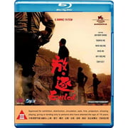 Exiled [Blu-ray] [Import]