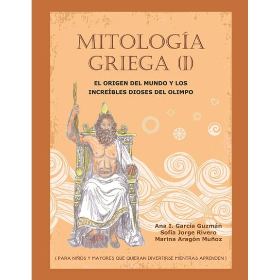 MitologÃ­a Griega (I): El Origen del Mundo y los IncreÃ­bles Dioses del Olimpo, (Paperback)
