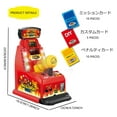 thumbnail image 3 of CGYan Jouets et Loisirs Jeu d'Échecs et de Cartes Jouets Jeu de Boxe Décoratif Jeu de Punch Machine Jeu de Société Machine Élastique, 3 of 9