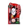 thumbnail image 3 of Cepillo facial y pinza para puntos negros 2 en 1 Beauty World, 3 of 6