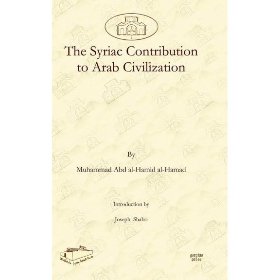 The Syriac Contribution to Arab Civilization (Hardcover)