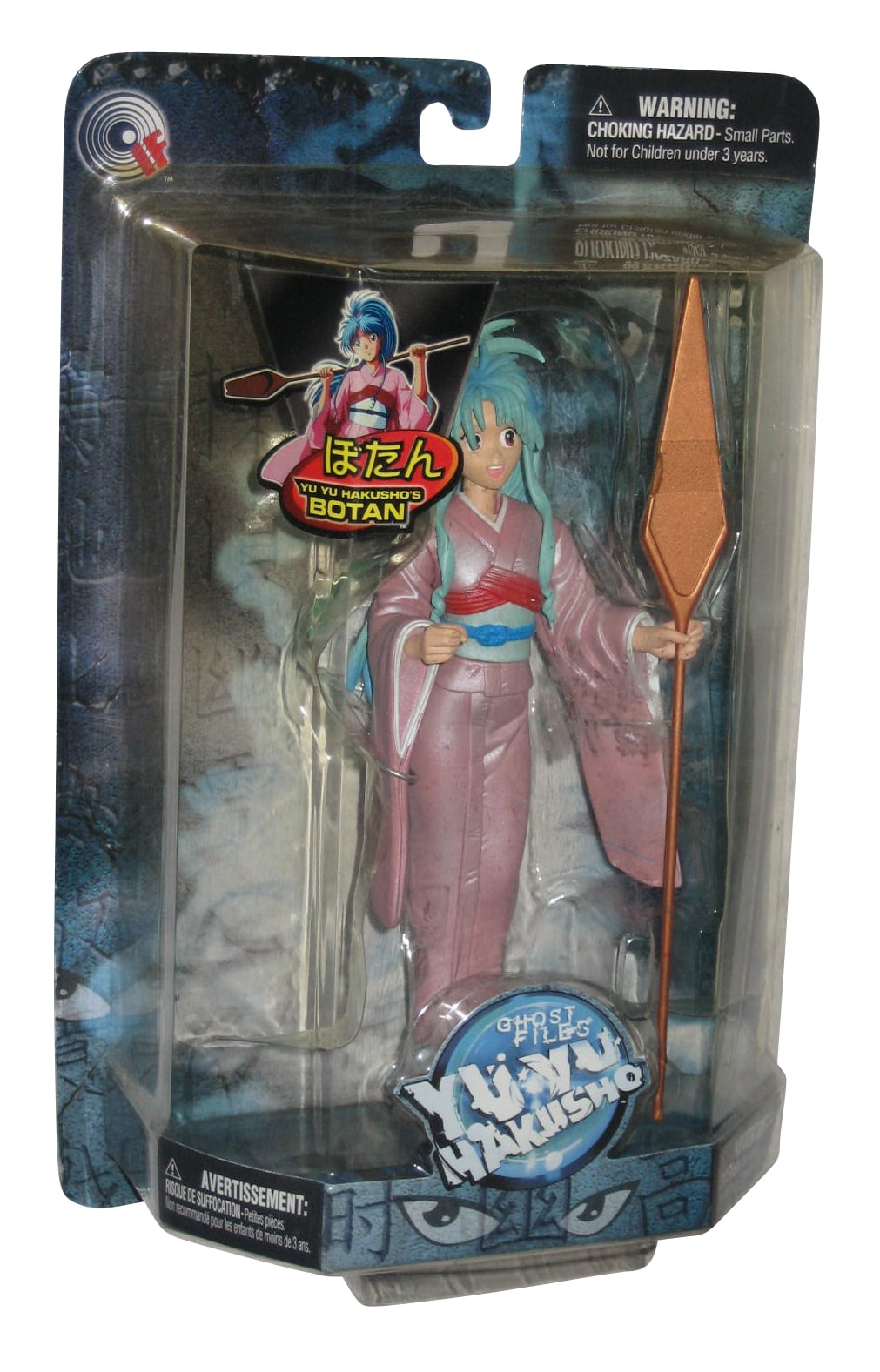 Yu Yu Hakusho Ghost Files Botan Action Figure Vintage Rare New Anime