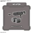 thumbnail image 4 of 30MM bEXM-29 Gard Nova [Brown] 1/144 Scale Color-coded plastic model, 4 of 5