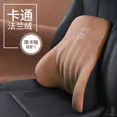 thumbnail image 3 of Nuevo cojín de soporte lumbar para reposacabezas de coche, cojines de soporte lumbar para asientos, almohadas lumbares para coches, cojines de respaldo, reposacabezas, 3 of 5