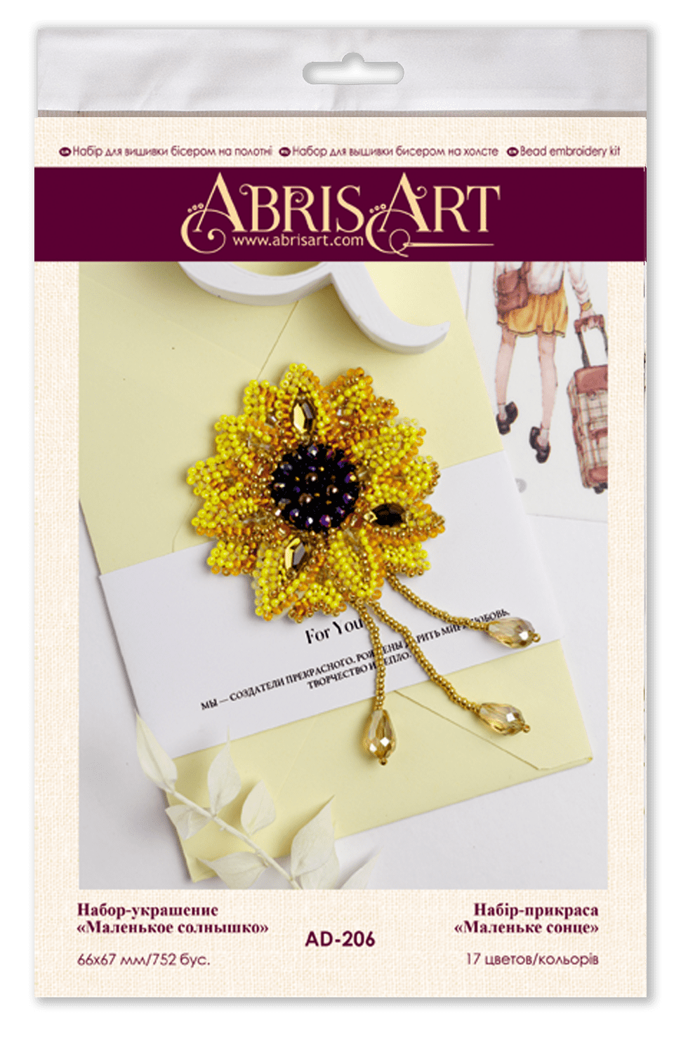 Bead Embroidery Decoration Kit Little sun AD-206