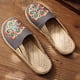 thumbnail image 1 of Zapatillas Retro suaves, cómodas y transpirables bordadas de estilo étnico para mujer Wmkox8yii  hj789, 1 of 4