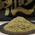thumbnail image 4 of Yerba mate Rei Verde Premium 500 g, 4 of 6