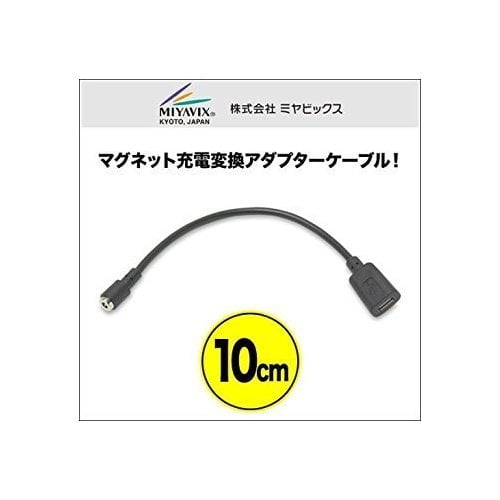 Magnet Charging Cable For Smart Outdoor Watch Wsd F10 Miyamagcwsdf10 Cv Walmart Com Walmart Com Magnet Charging Cable For Smart Outdoor Watch Wsd F10 Miyamagcwsdf10 Cv Walmart Com Walmart Com