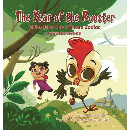 The Year of the Rooster : Tales from the Chinese