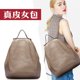 thumbnail image 2 of Mochila de cuero de cabeza súper grande, mochila antirrobo, bolso de viaje, bolso de mujer de lujo popular 2025, bolso de moda de ocio retro simple, 2 of 5