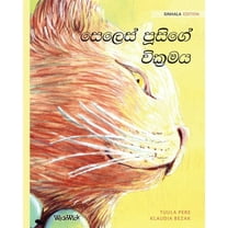The Healer Cat (Sinhala): Sinhala Edition of The Healer Cat, (Paperback)
