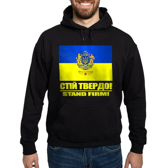 CafePress - Ukraine (Stand Firm) Sweatshirt - Pullover Hoodie, Classic, Comfortable Hooded Sweatshirt