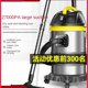 thumbnail image 2 of Aspiradora Yangtze, gran succión, potente lavado de autos domésticos, aspiradora comercial industrial para decoración y costura, 2 of 5