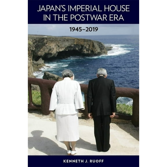 Harvard East Asian Monographs: Japan's Imperial House in the Postwar Era, 1945-2019 (Hardcover)