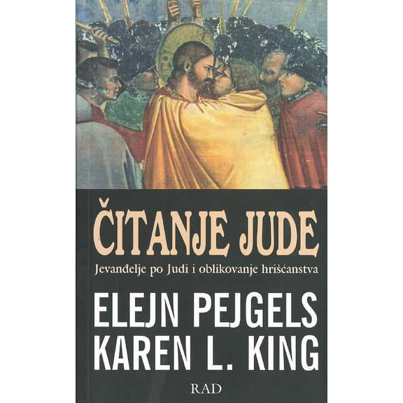 Citanje Jude (Paperback)
