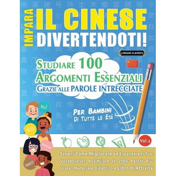 Impara Il Cinese Divertendoti! - Per Bambini: Tutte Le Età - Studiare 100 Argomenti Essenziali Grazie Alle Parole Intrec, (Paperback)