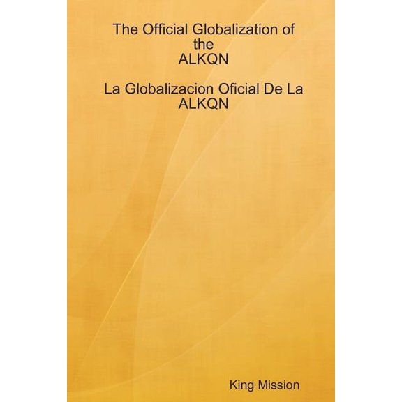 The Official Globalization of the ALKQN (Paperback)