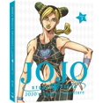 thumbnail image 2 of JoJo's Bizarre Adventure Stone Ocean Part 1 (LE) (Limited Edition) [Blu-ray], 2 of 3