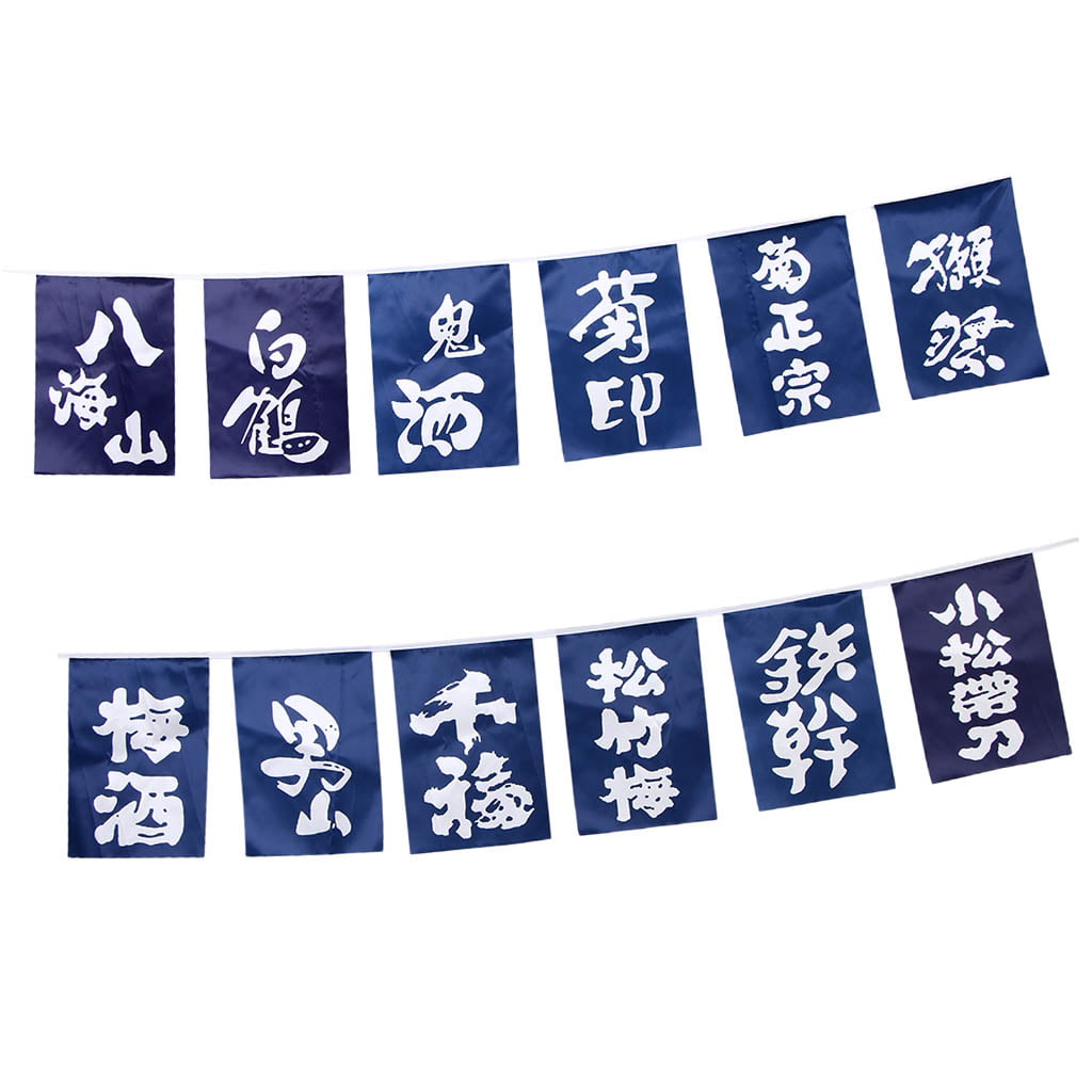 Japanese Style Hanging Flags Banners Bundle for Restaurant Shop Decoration A 