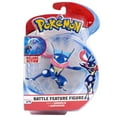 thumbnail image 1 of Pokemon Battle Feature Figure – Greninja, 1 of 2