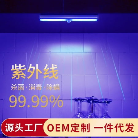 

Big Clearance! 28 LED USB Rechargeable Wireless Motion Sensor UV Lamp Stick-on With Magnetic Strip For Kitchen Stairs Closet Cupboard