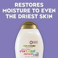 thumbnail image 3 of Ogx Extra Creamy + Coconut Oil Ultra Moisture Body Wash 19.5 Fl Oz, 3 of 4
