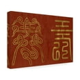thumbnail image 2 of Baxter Mill Archive 'Japanese Symbols I' Canvas Art, 2 of 4