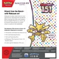 thumbnail image 2 of Scarlet & Violet—151 Collection—Alakazam ex, 2 of 2