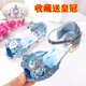thumbnail image 1 of Sandalias de dibujos animados de Disney para niñas, nueva moda, zapatos de princesa de tacón alto, zapatos de verano para niños, niñas pequeñas, elsa, Frozen, shoes35-Insole 22cm Gao Jinjia LED, 1 of 2