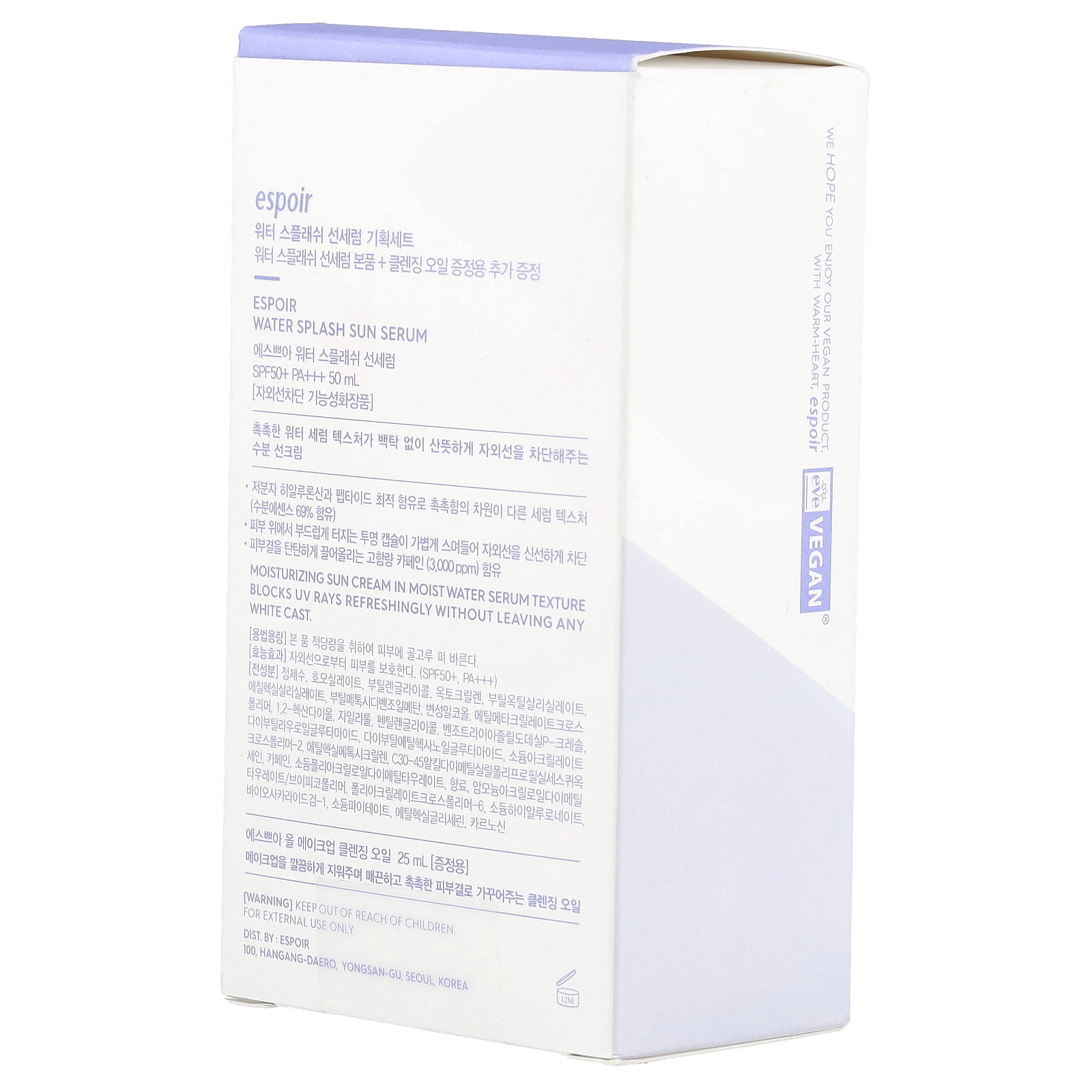 Espoir Water Splash Sun Serum, SPF 50+ PA+++ & All Makeup Cleansing Oil, 2 Piece Set