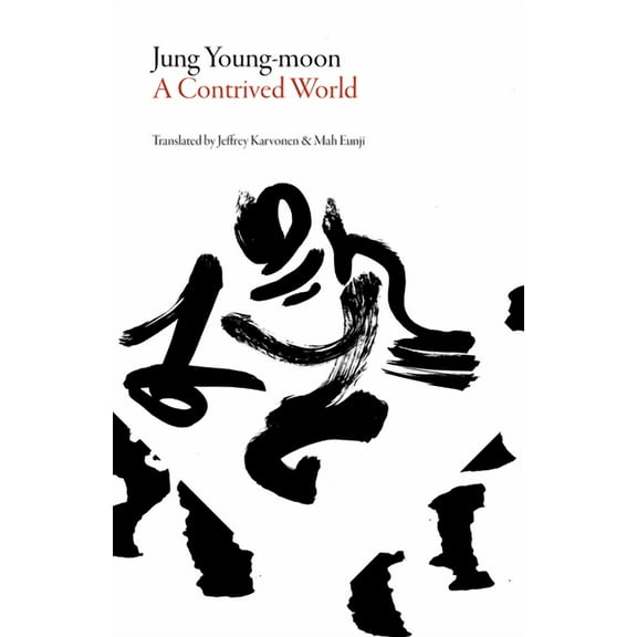 Korean Literature: A Contrived World (Paperback)