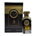 thumbnail image 1 of Perfume Al Absar Sahra 100ml EDP, 1 of 2