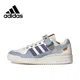 thumbnail image 1 of Zapatos originales para hombre y mujer FORUM LOW Zapatos casuales Zapatos de moda y transpirables, 1 of 4