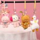 thumbnail image 2 of 16cm Cartoon Bag Keychain Anime Fluffy Pendants Plush Rabbit&Goose&Unicorn&Pig Animal Stuffed Doll Christmas Gift For Childrenduck 16cm Deng Xun unisex, 2 of 2