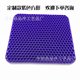 thumbnail image 3 of Cojín de huevo de Gel de panal colorido, cojín de asiento de coche, cojín de silicona de segunda generación, cojín de hielo cuadrado de doble capa, refrigeración P, 3 of 5