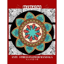 BE CREATIVE! Anti Stress Flower Mandala 大人の塗り絵: 塗り絵 大人 ストレス解消とリ