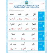 Bidaya Textbook سلسلة بداية - كتاب التلميذ
