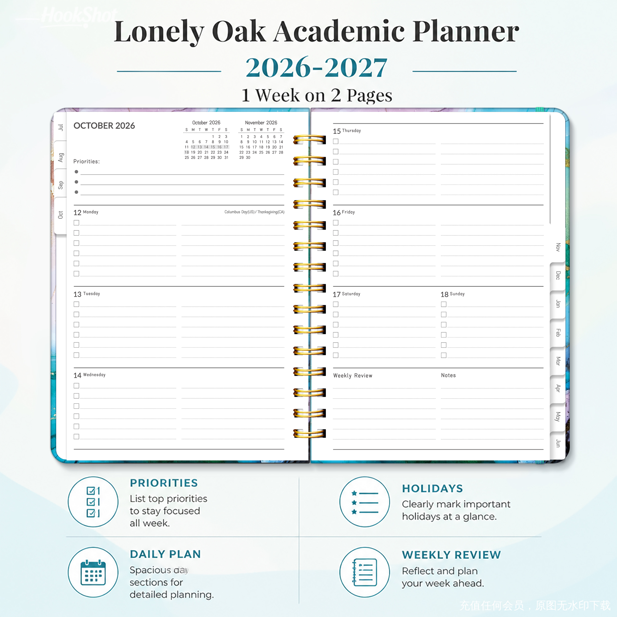 Lonely Oak Academic Planner 2026-2027 photo 2