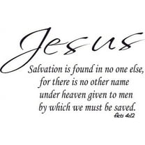 Acts 4:12, Jesus, No Other Name to Be Saved, Salvation No One Else, bible verse Vinyl Wall Art Decal. Our inspirational Christian scripture wall arts are USA made.