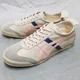 thumbnail image 1 of Onitsuka & Tiger WOMEN MEXICO 66 DELUXE 1182A466 CREAM/BREEZE 24cm USW7 Used, 1 of 6
