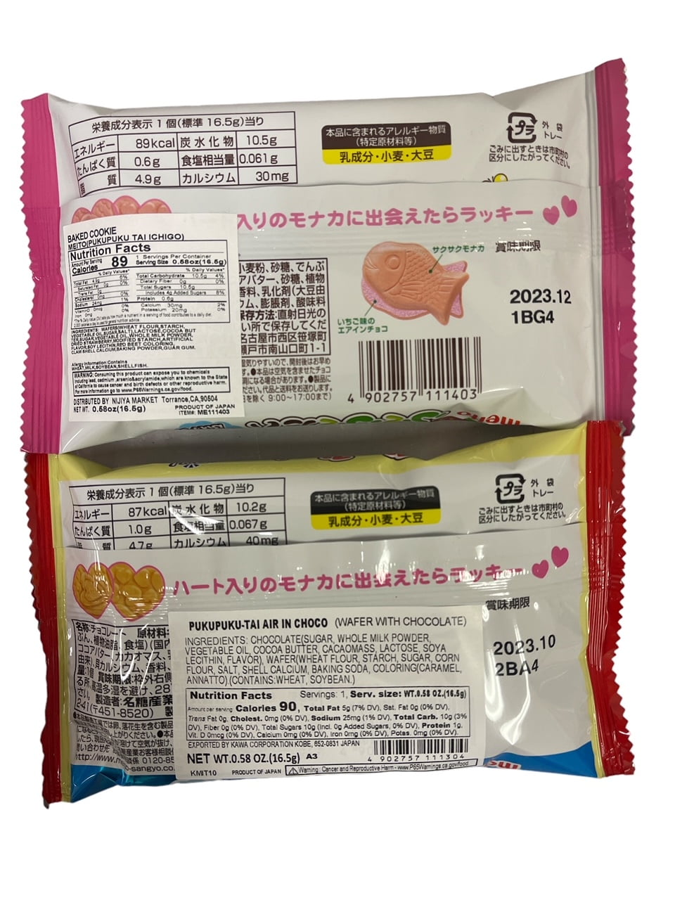 Meito Pukupuku Tai Taiyaki Chocolate and Strawberry Filled Fish Shaped Monaka Wafer; 6 Counts