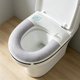 thumbnail image 5 of Full Of Ice Sensation Toilet Seat Cushion For All Seasons Thick And Washable Waterproof Seat Cushion With Handle For Household Use, 5 of 6