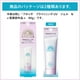 thumbnail image 2 of Protector solar Anessa Gel UV iluminador N SPF50+ 90 g, 2 of 8