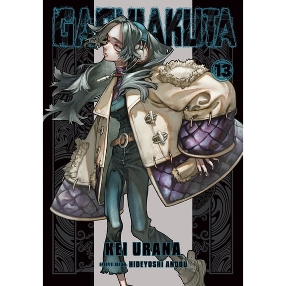 Gachiakuta Gachiakuta 13, (Paperback)