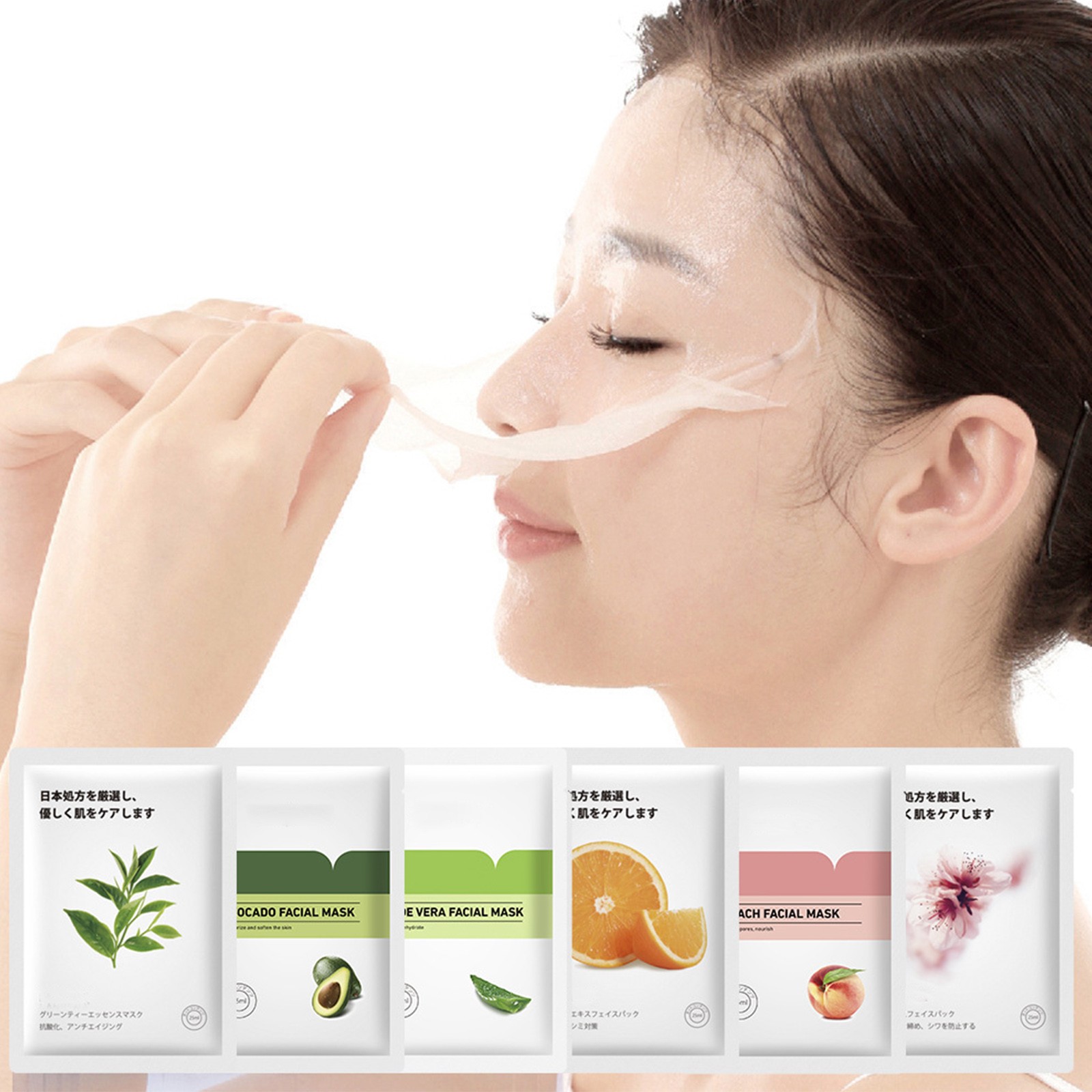 DXOUPM Facial Mask Sheet Moisturizing Firming Smoothing Skin Anti Aging ...