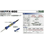 Hakko Dial type temperature limiting soldering iron FX600
