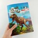 thumbnail image 1 of Portable Dinosaur Cognition Cards Creative Parent-Child Interaction Puzzle Game Toys Great Gifts for Children, 1 of 2