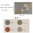 thumbnail image 3 of 4 Pcs Grid Style Placemats PET Place Mats for Kitchen Dining Table Washable Table Mats Blue, 3 of 6