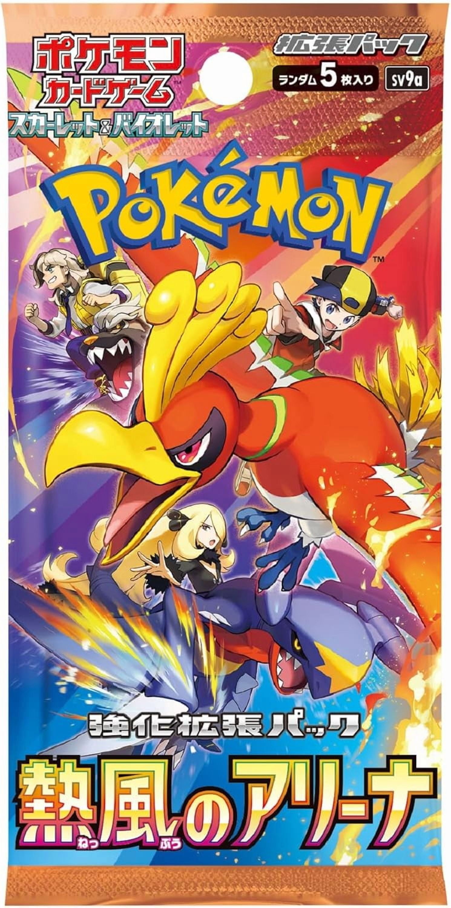 Heat Wave Arena Pokemon Scarlet & Violet Japanese Booster Box